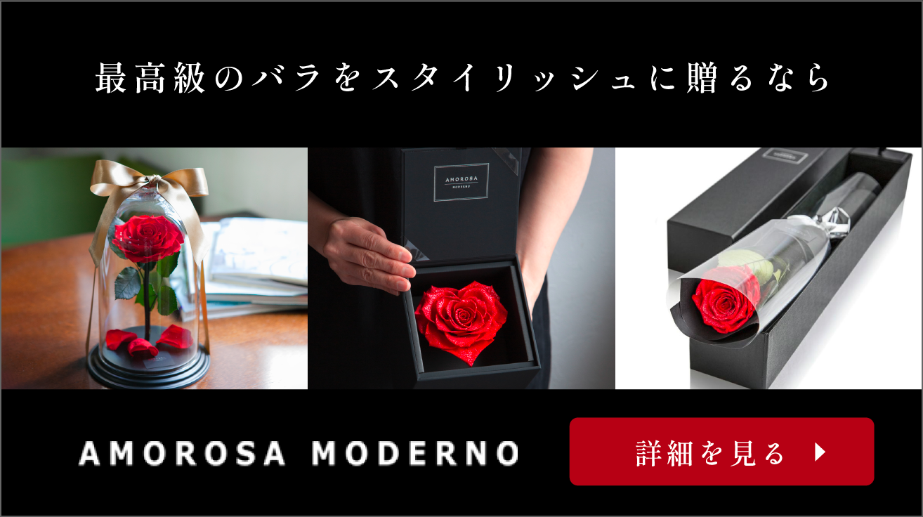 ONLINE STORE