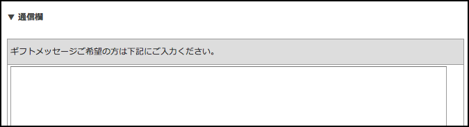 Message.png